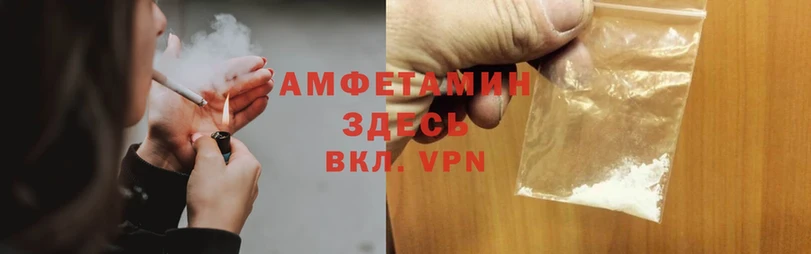 Amphetamine Розовый  omg как зайти  Баксан  где можно купить наркотик 