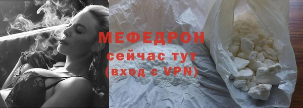 меф VHQ Волосово